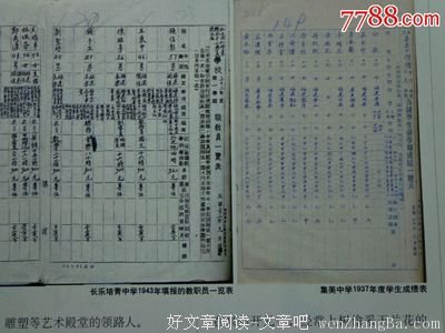 15条关于黄永玉的经典语句