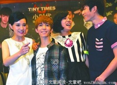《新概念作文》经典语录