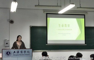 女主播车祸现场微笑自拍：敬畏生命，是我们最缺失的教育