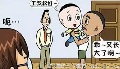 男朋友长得丑是种怎样的体验？
