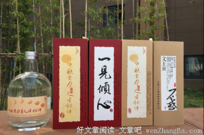 第6195章 赏月晚会