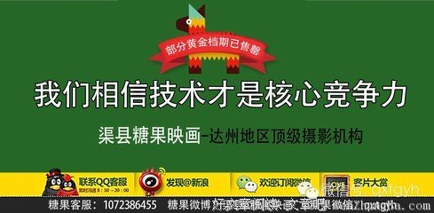 2018要来了，脱单只能靠它了
