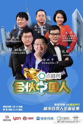 外国人眼中的“梦想中转站” 深圳最市井的白石洲 | 中国人的一天