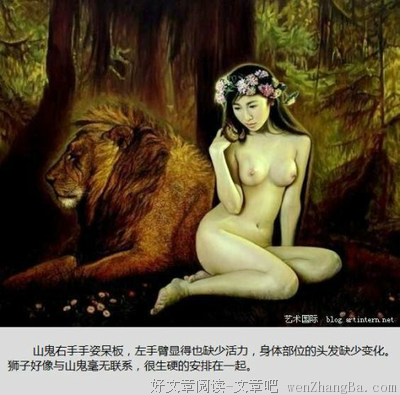 我打败了所有的妖艳贱货，却输给自己的女儿