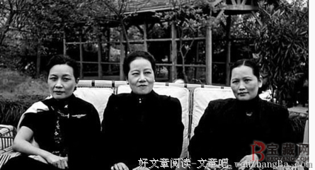 快听 | 宋氏三姐妹为何分道扬镳？你所不知道的宋氏家族内幕