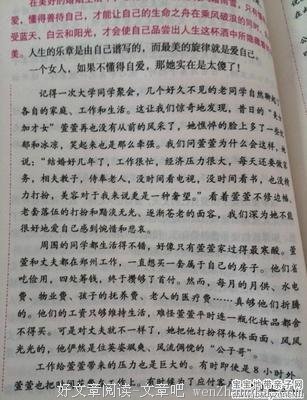 《365天幸福你自己》读后感精选10篇