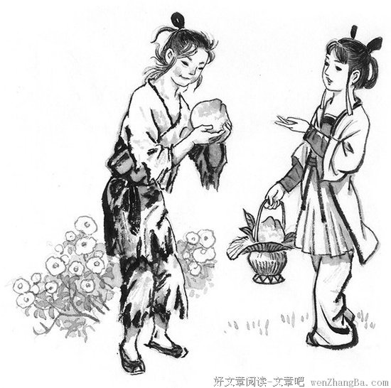 仙篮奇剑传经典读后感10篇