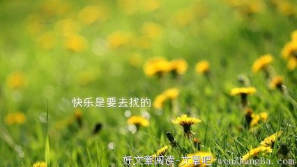 最新的妖的名言名句