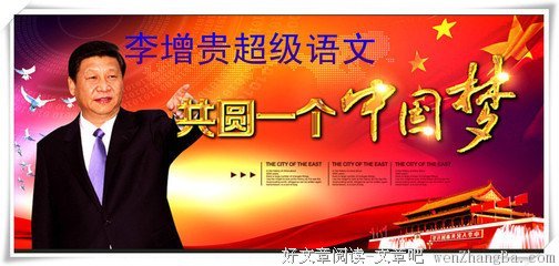 关于其乐无穷名言名句