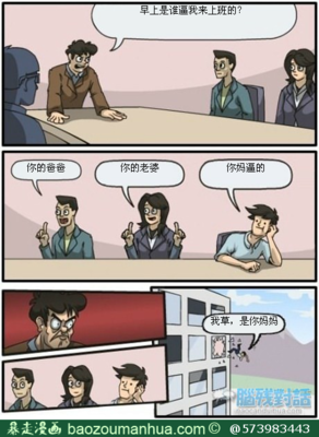 最新的南康白起名言名句