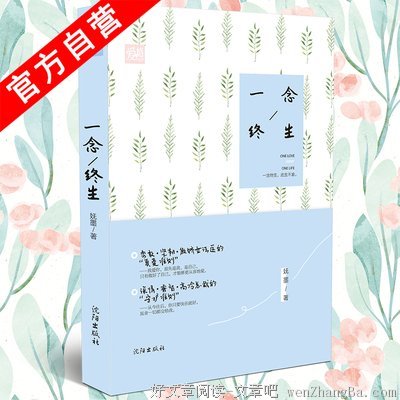 妩墨经典语录