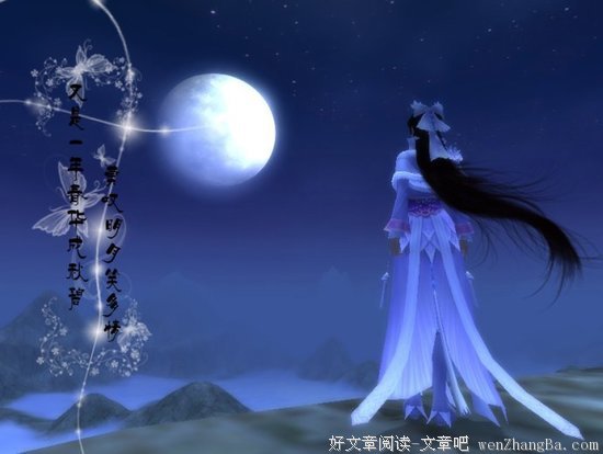 董贞名言名句