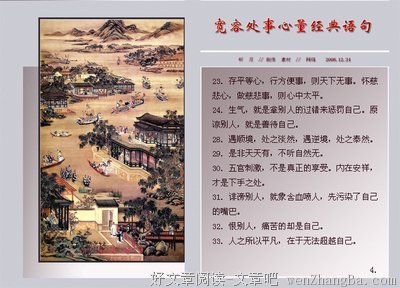 描写天马行空的经典句子