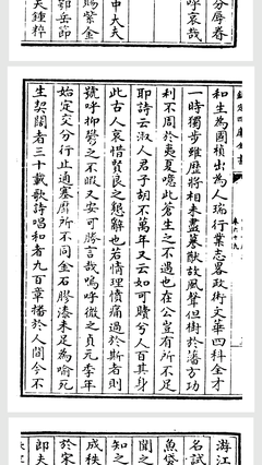 元稹经典句子