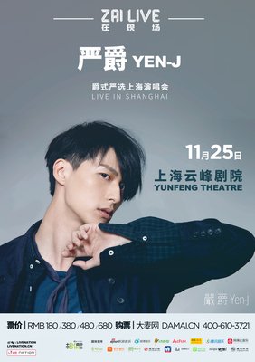 严爵15句经典名言
