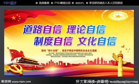 大多自信都是口嗨