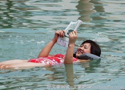 中2条以上，你多半是很难脱单了