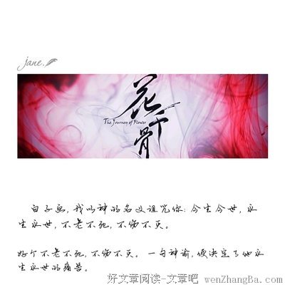 荒蛮的名句_关于荒蛮的名句