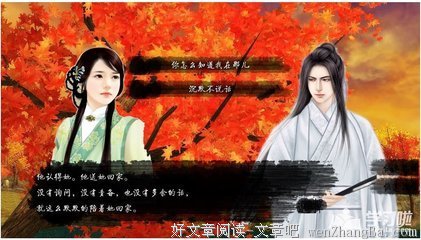 最新的《岁月间》语录摘抄大全