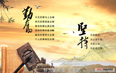 再好的朋友，也不要做这4件事