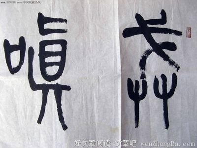 关于戒嗔的格言