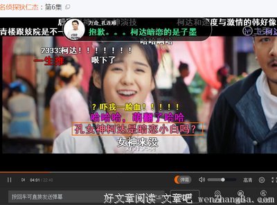 15条关于武皇的经典语句