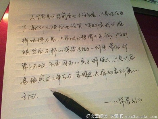 15条关于宋凝的经典语句