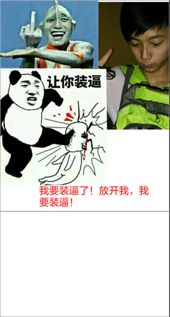 小爷的名言_关于小爷的名言