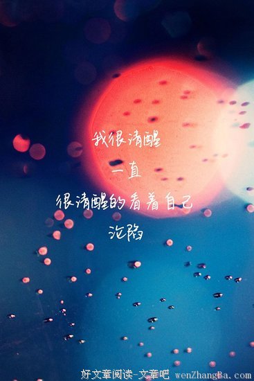 最新的《何以笙箫默》经典句子