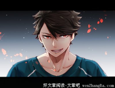 最全的《排球少年》语录摘抄大全