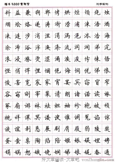 老金格言警句