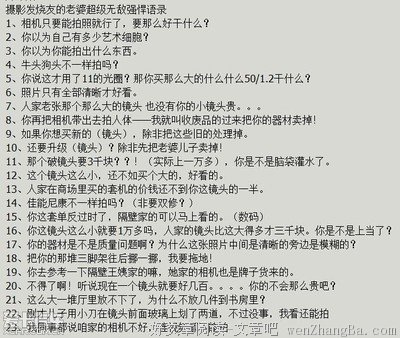15条关于强悍的经典语句
