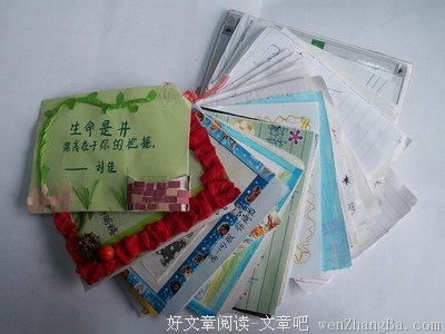 关于卡里的名言