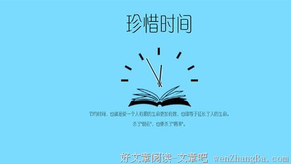 15条关于少有的经典语句