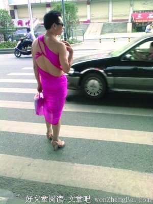 结婚20天，婆婆离家出走了