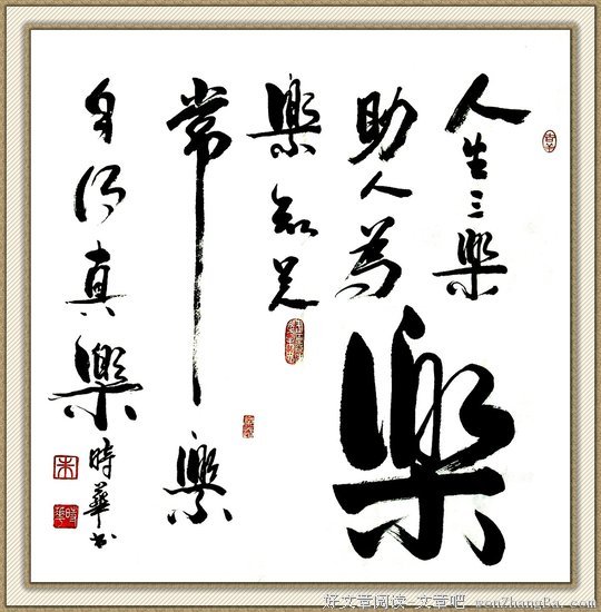 人生如逆旅，你我皆行人