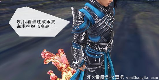 要亲亲，抱抱，举高高