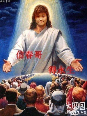 主耶稣再来时的12种预兆......我们准备好了吗？