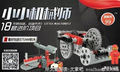 从疯狂补课到学霸弑师：教育“绑架”引发的惨剧，值得每位家长深