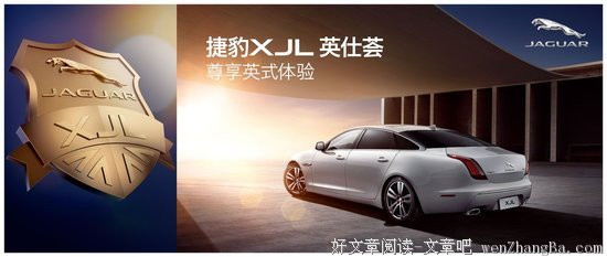 品鉴 | 笙的美学精神
