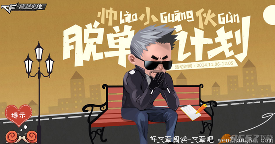 80、90后脱单怎么这么难？