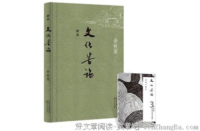 《人类砍头小史》读后感10篇