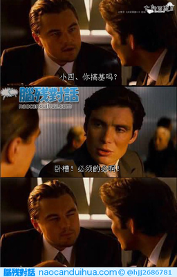 小四之家的名言名句