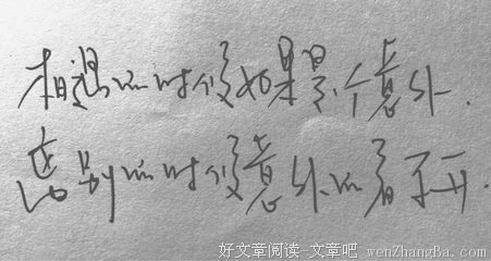 王家卫告诉你，这样说分手！