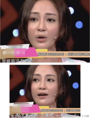 姚笛采访首度正面回应和文章的感情，十三个字暗讽文章太渣！