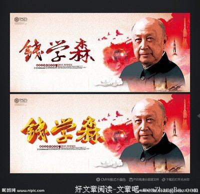 陈祥炎名言名句