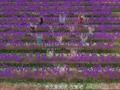 【解惑】到底是谁先背叛了谁？