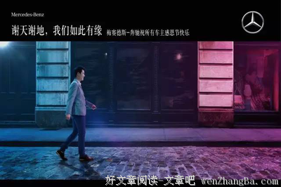 感恩节| 感谢一路走来，遇见过的所有人