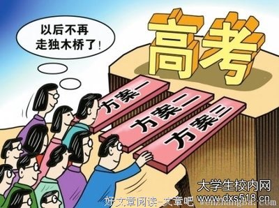 二本三本大学生的出路在哪？