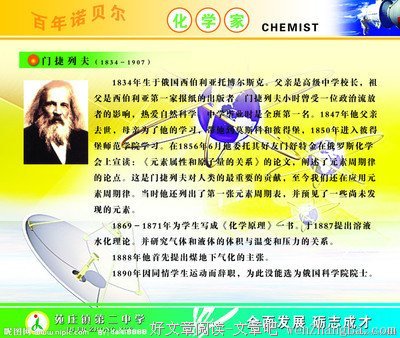 2017顾锦妍名言名句